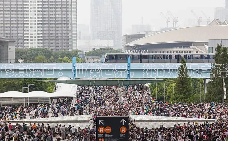 漫天星漫画最新版本下载