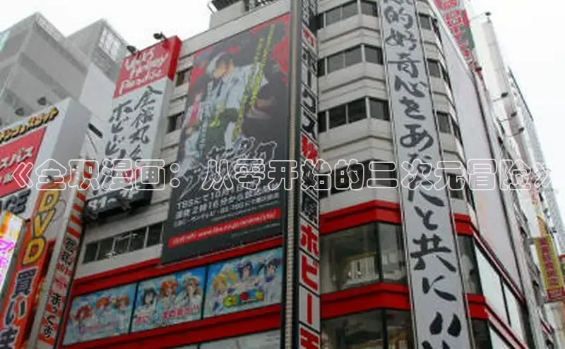 漫天星漫画最新版本下载