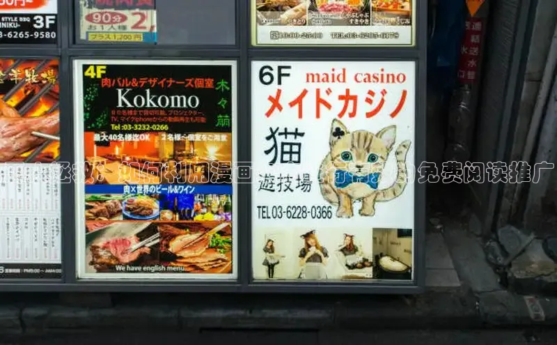 漫天星漫画官网入口