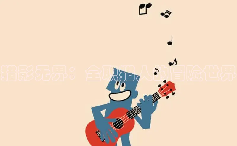 漫天星官方版免费下载