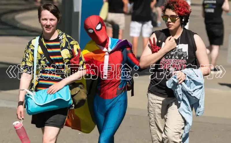 漫天星官方版免费下载