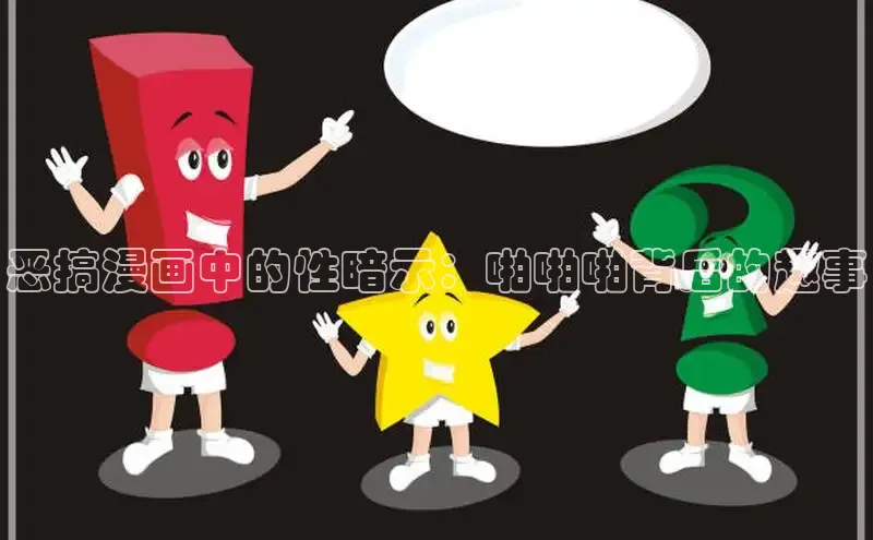 漫天星漫画最新版本下载