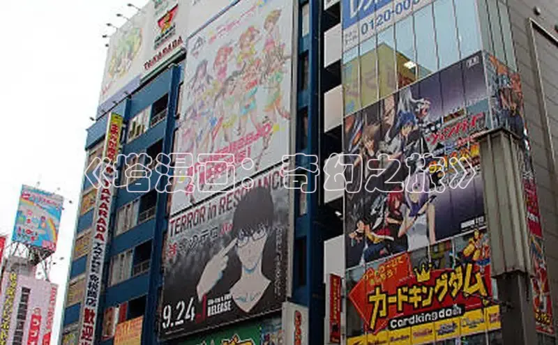 漫天星官方版免费下载