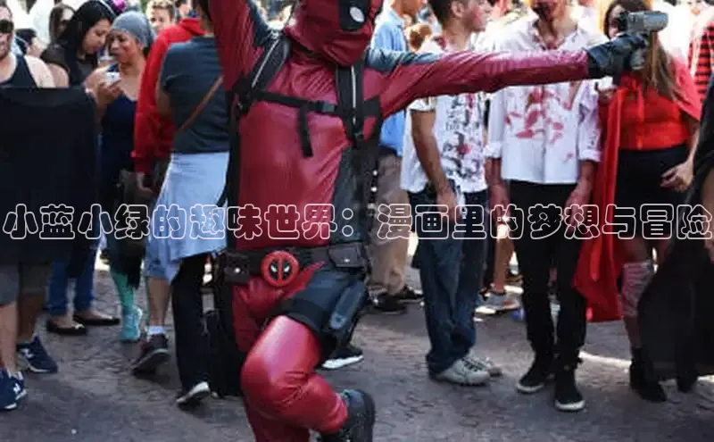 漫天星漫画app官网下载安装