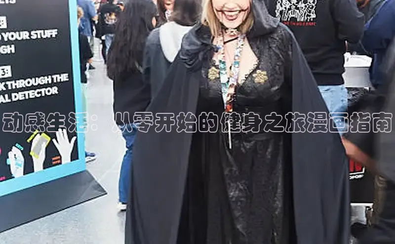 漫天星漫画最新版本下载