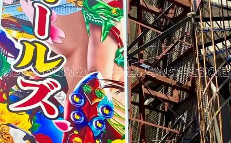 漫天星官方版免费下载