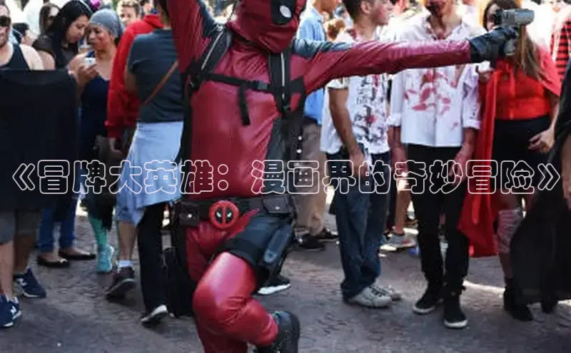 满天星app漫画免费下载