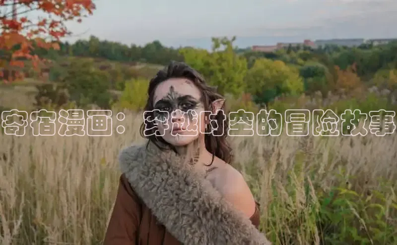 漫天星官方版免费下载