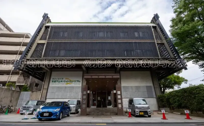 漫天星官网下载