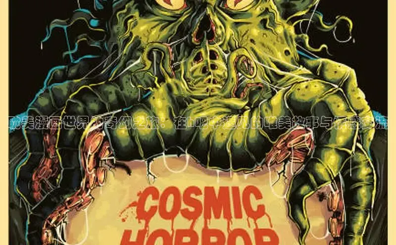 漫天星官方版免费下载